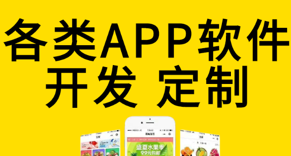 APP开发公司浅析与产品经理如何沟通？