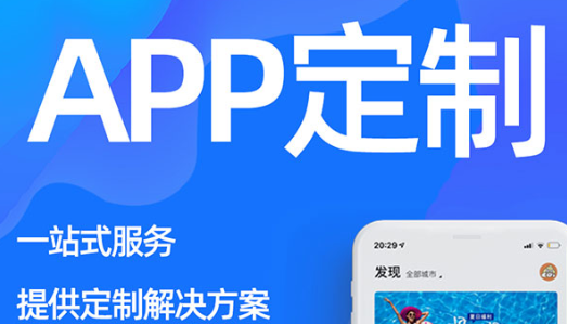 APP开发公司浅析与开发人员相处的注意事项