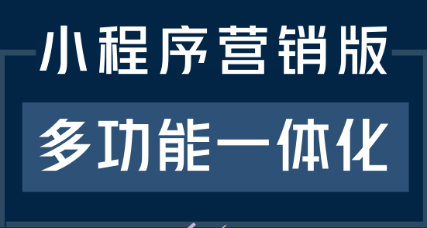 小程序制作公司浅析微信小程序的3大审核内容