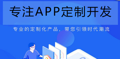 APP开发公司浅析什么是灰度发布？