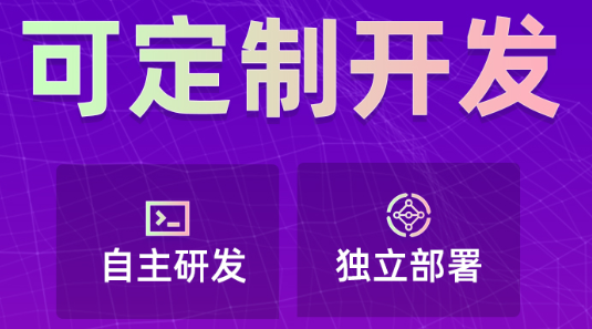 小程序制作公司浅析小程序用户营销为什么能成功？