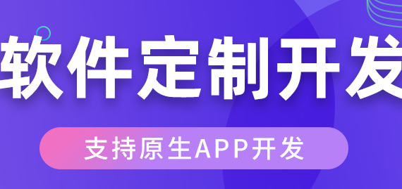 APP开发公司浅析手机多种功能为APP营销带来哪些优势？