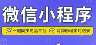 小程序制作公司浅析微信开发者工具界面