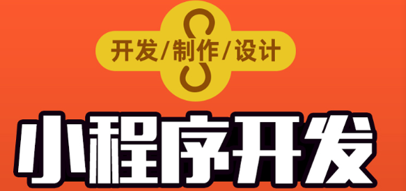 小程序制作公司浅析小程序运营如何做到“产品为王”？