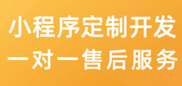 小程序制作公司浅析利用二维码营销的技巧