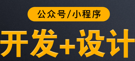 小程序制作公司浅析小程序签到奖励活动的切入点