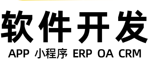 小程序制作公司浅析浅析如何增加小程序用户黏性？