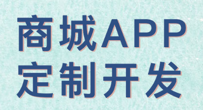 APP开发公司浅析怎么挖掘APP营销中的数据？