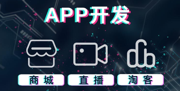 APP开发公司浅析响应时间对APP的影响