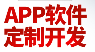 APP开发公司浅析UI设计要做好哪些前期准备？