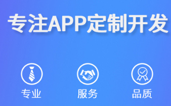 APP开发公司浅析设计APP时的色彩运用