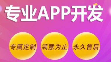 APP开发公司浅析遇到UI设计还原问题时怎么办？