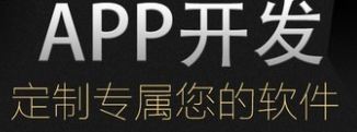 APP开发公司浅析UI设计师要命名哪些事物？