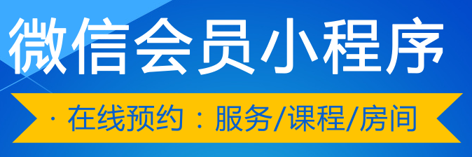 小程序制作公司浅析小程序有哪些用户入口优势？