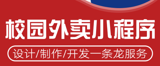 小程序制作公司浅析进行社群营销要掌握的策略？