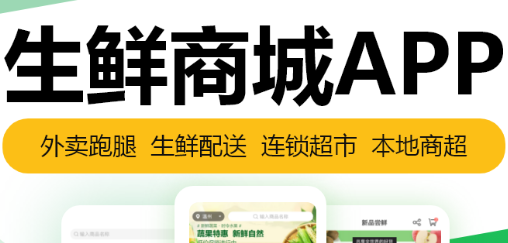 APP开发公司浅析APP产品的生命周期