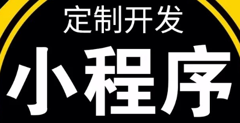 小程序制作公司浅析什么是轻创业？