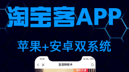 APP开发公司浅析如何让APP看起来简约大方？