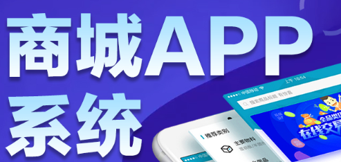 APP开发公司浅析美妆企业APP营销的技巧？