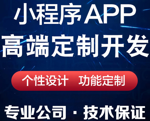 小程序制作公司浅析小程序如何使线上和线下达到完美结合？