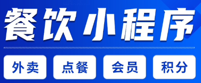 小程序制作公司浅析怎么摸清对手小程序的漏洞？