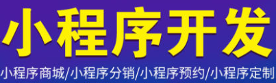 小程序制作公司浅析小程序怎么建立第一印象？