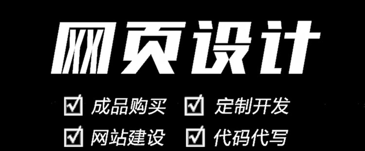 网站设计公司浅析资讯站的推广重点应投放哪些方面？