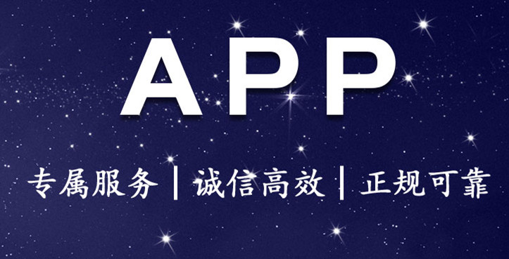 APP开发公司浅析APP成功植入购物网站的优势是什么？