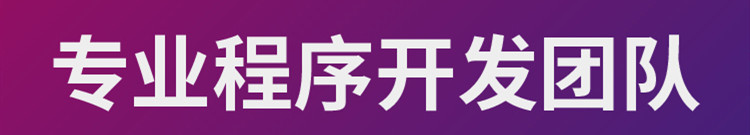 小程序制作公司浅析小程序如何进行定性访谈分析？