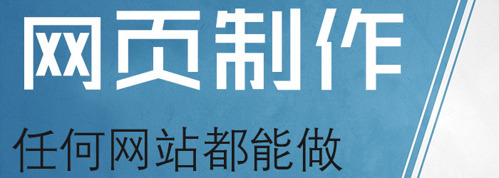 网站设计公司浅析做网页设计时需要了解客户哪些方面信息？