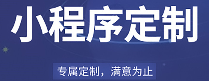 小程序制作公司浅析国美管家的小程序是如何制作的？