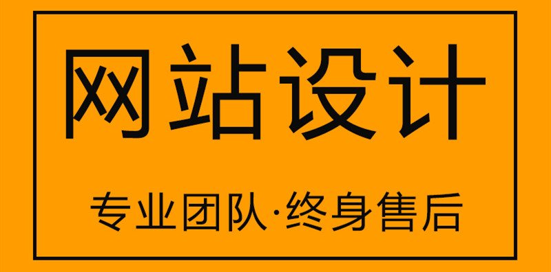 网站设计公司带我们了解色彩有哪些对比关系？