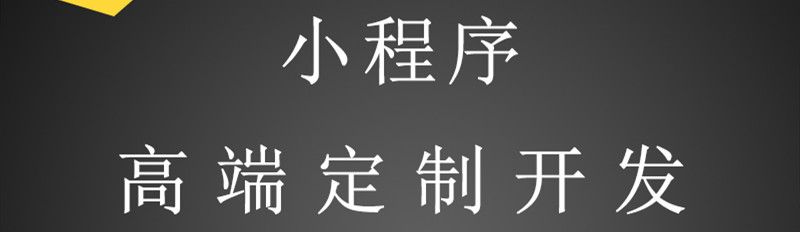 小程序制作公司浅析如何提高用户参与度？