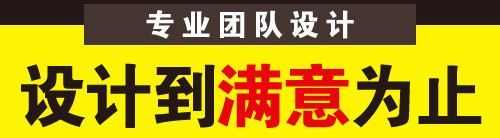 网站设计公司浅析网站VI设计有哪些注意事项？