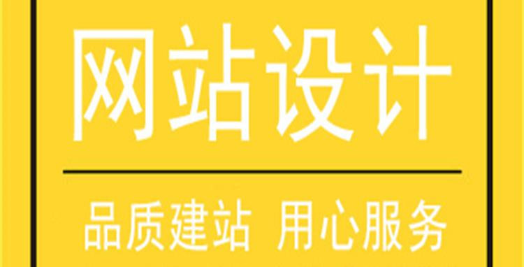 网站设计公司浅析紫色页面如何配色？