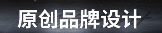 网站设计公司浅析网页图像制作有哪些制作技巧？