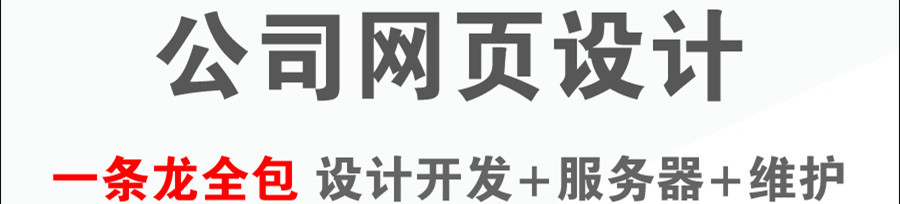 网站设计公司浅析色环的组成？