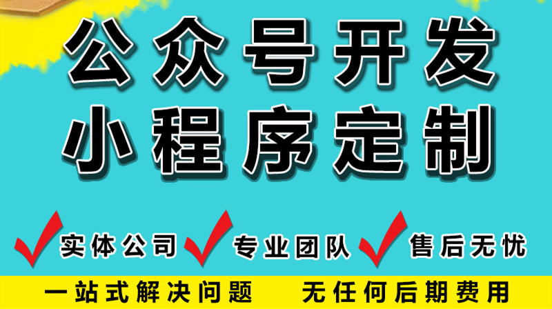 小程序制作公司浅析如何促进用户自产小程序信息？