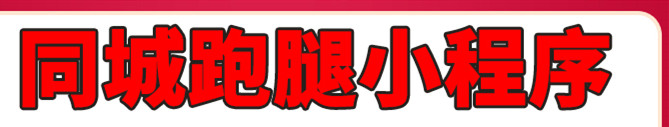 小程序制作公司浅析小程序从哪些方面制定长期运营方针？