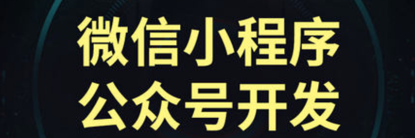 小程序制作公司浅析如何以王牌内容提高用户留存率？