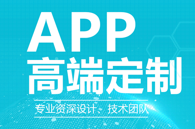 APP开发公司浅析APP如何选择服务器？