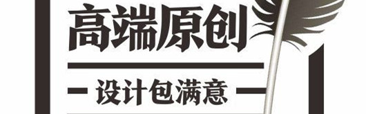 网站设计公司浅析网页的可视化设计应遵循哪些原则？