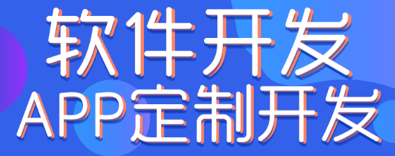 APP开发公司浅析如何快速入门APP新技术领域？