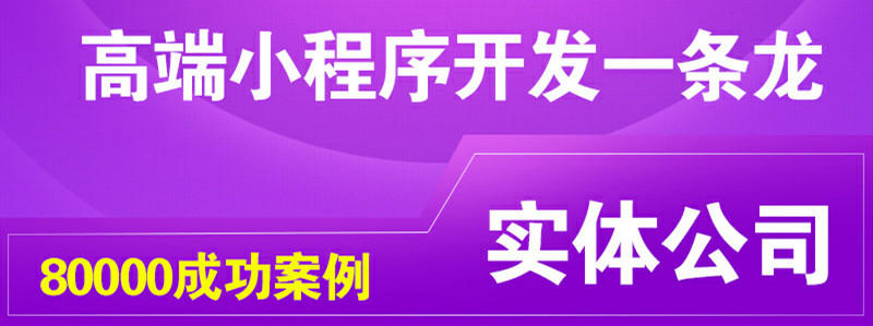 小程序制作公司浅析设计需要善用网络资源