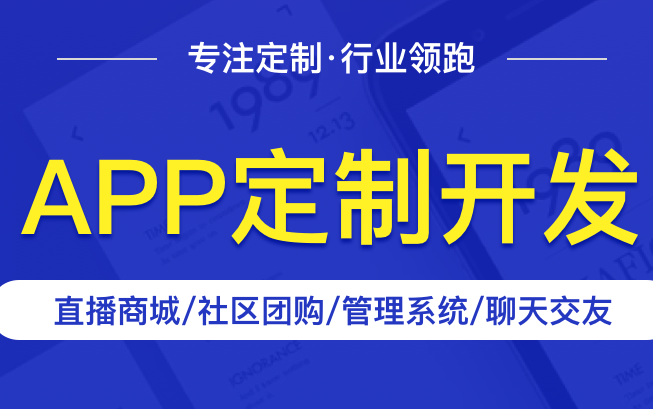 APP开发公司浅析为什么要加入负载均衡ULB？