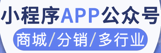 APP开发公司浅析优衣库APP如何打造品牌利器？