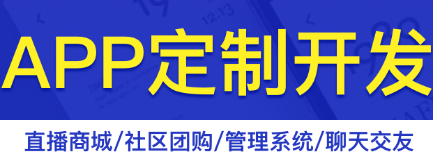 APP开发公司浅析如何通过有用的内容来传播品牌？