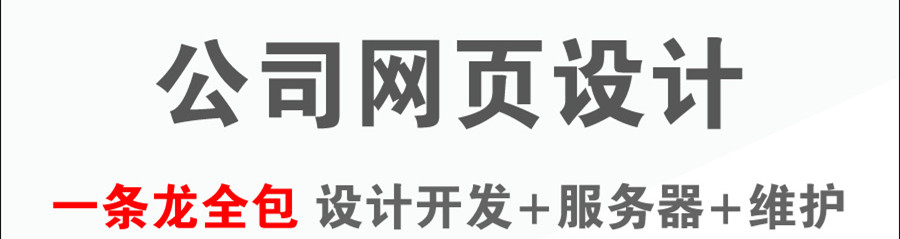 网站设计公司浅析动态网站技术核心？