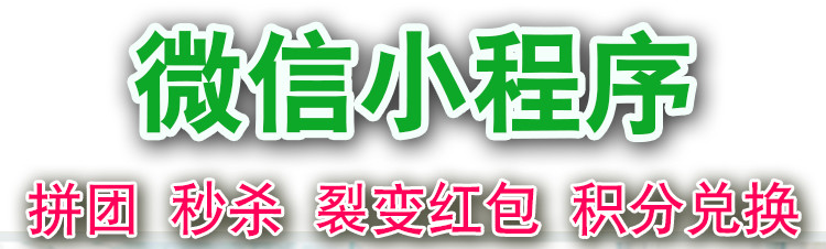 小程序制作公司浅析微信小程序对市场有哪些影响？