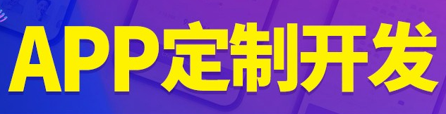 企业APP休闲娱乐游戏，如何才能满足娱乐需求？